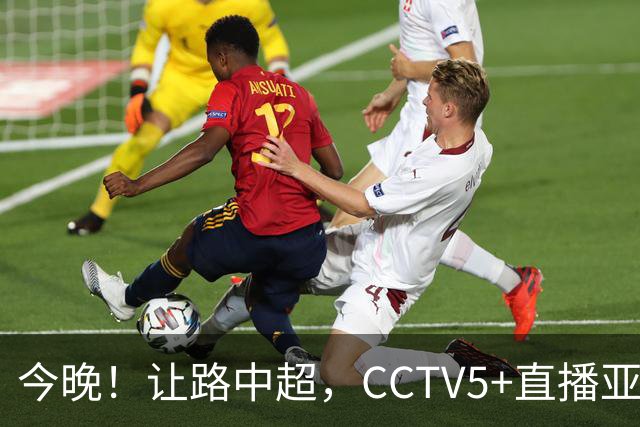今晚！让路中超，CCTV5+直播亚运会中国男篮PK日本，郭士强迎利好，剑指冠军